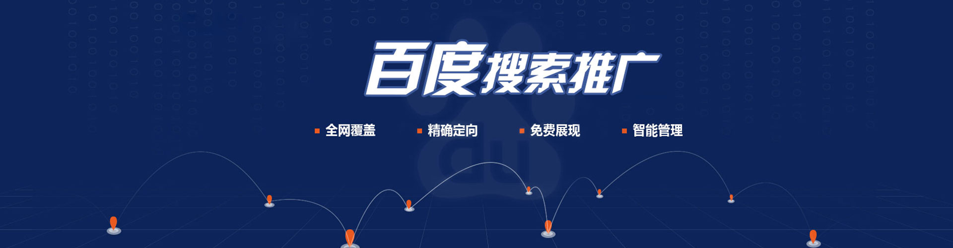东莞如何做sem